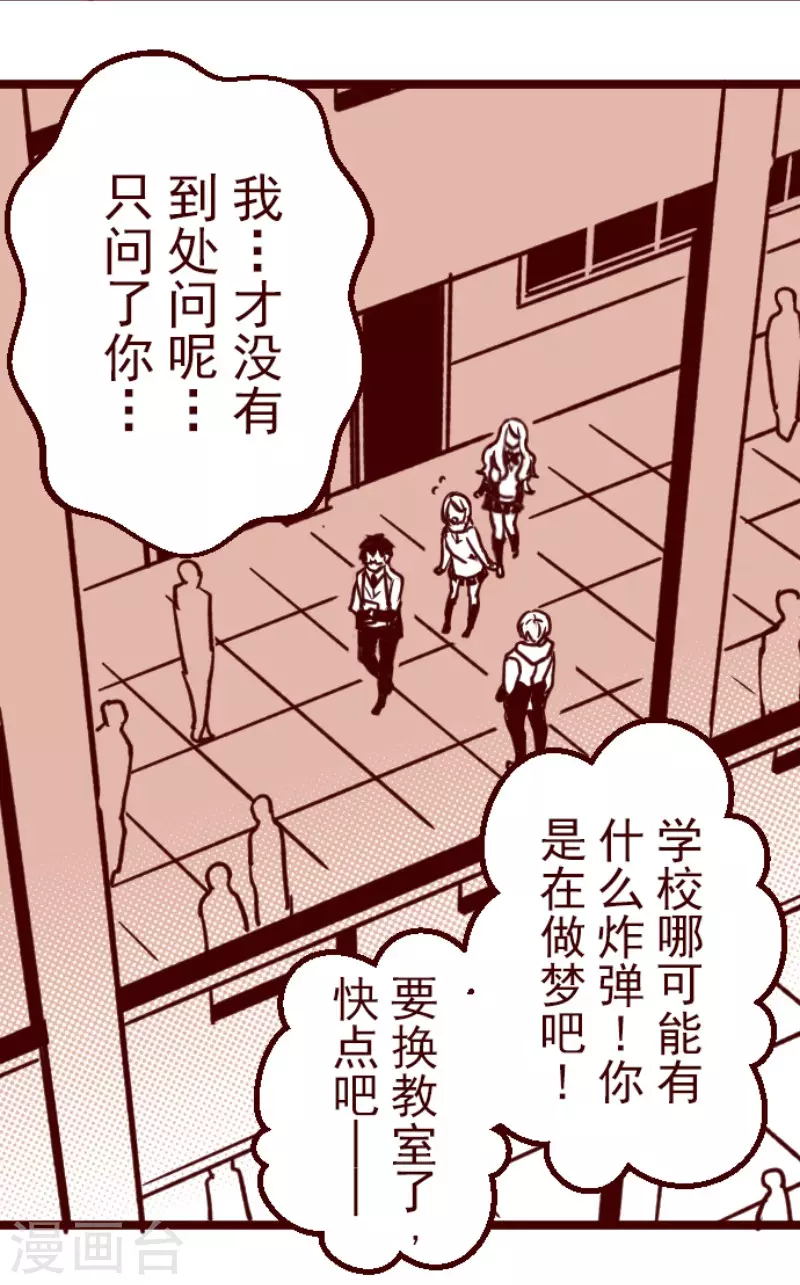 第189话 闯入宅邸1-第189话