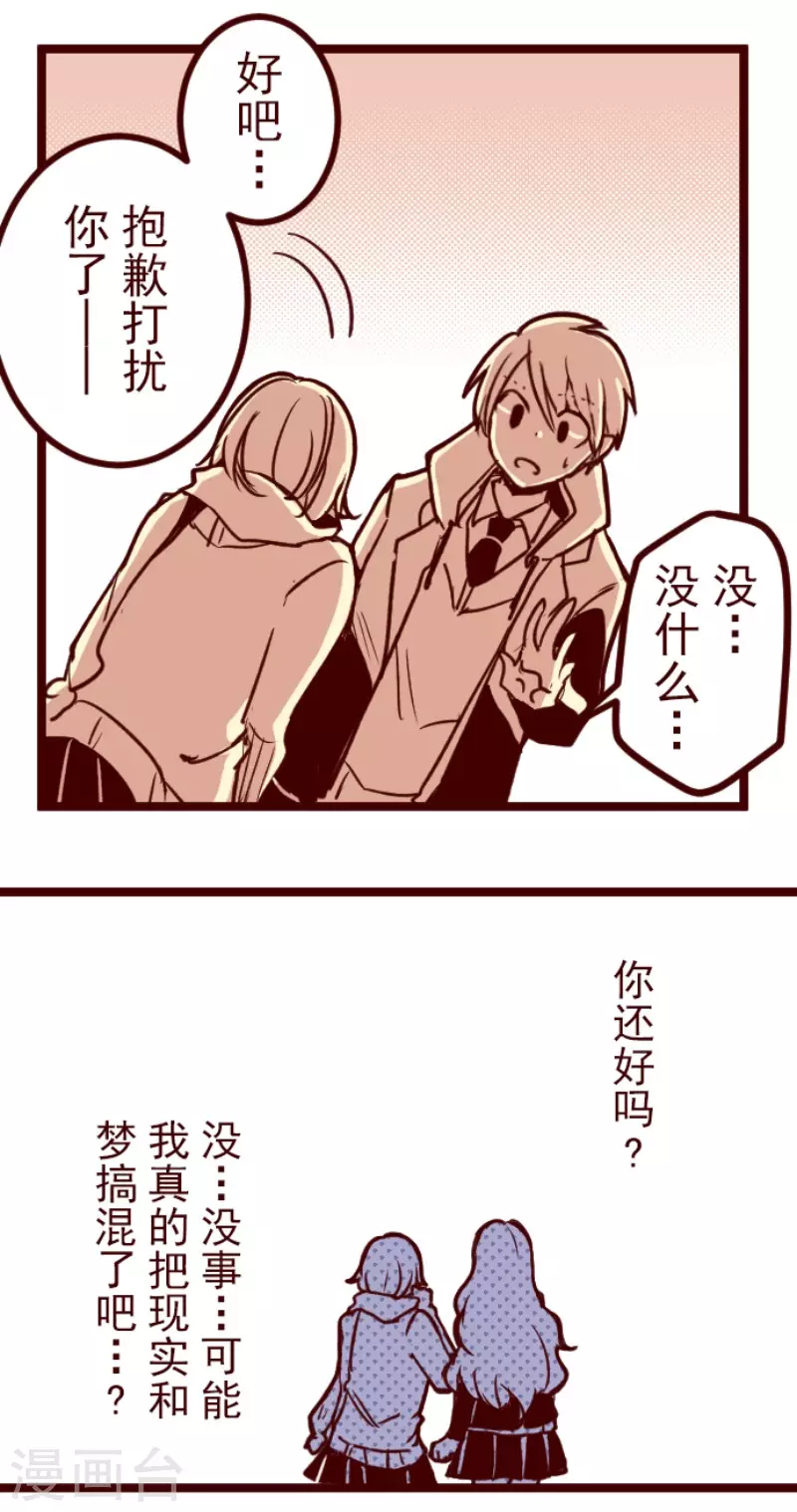 第189话 闯入宅邸1-第189话