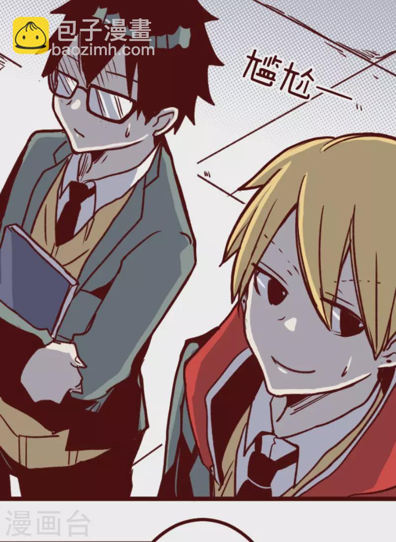 第189话 闯入宅邸1-第189话