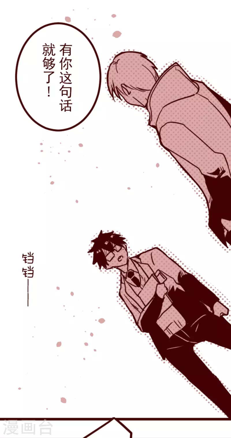 第189话 闯入宅邸1-第189话