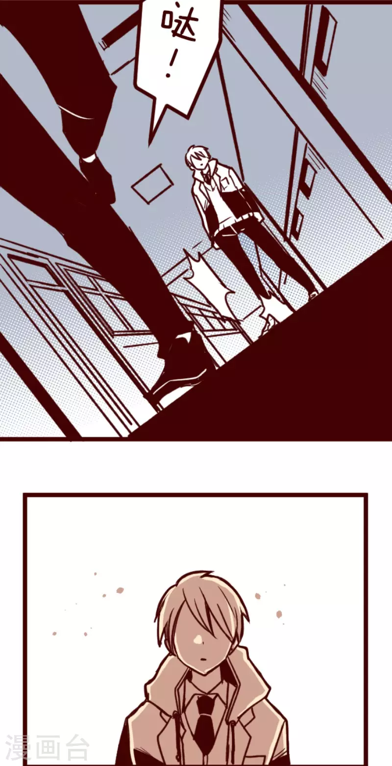 第189话 闯入宅邸1-第189话