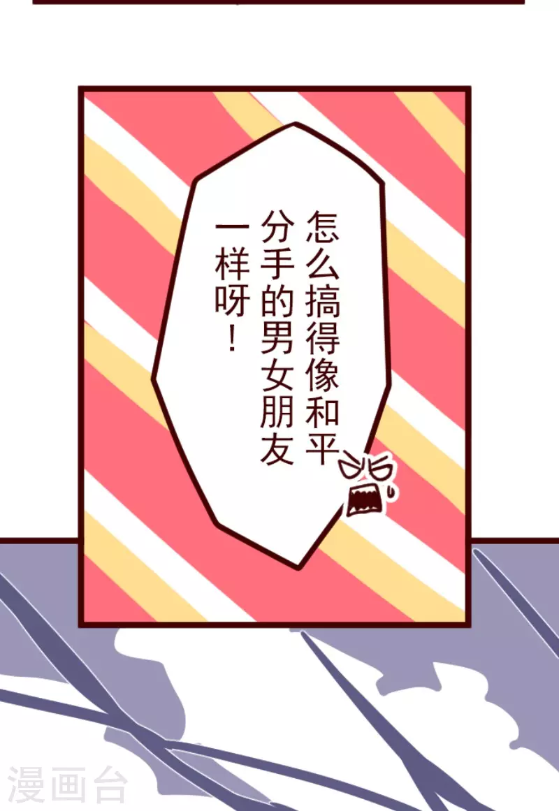 第189话 闯入宅邸1-第189话