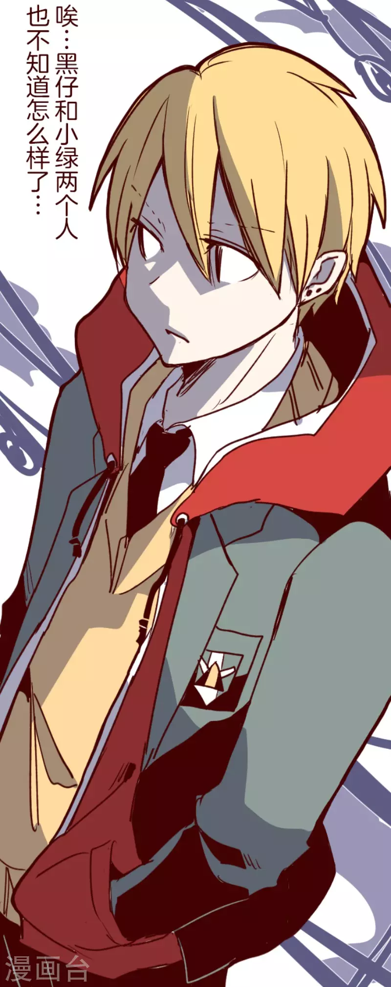 第189话 闯入宅邸1-第189话