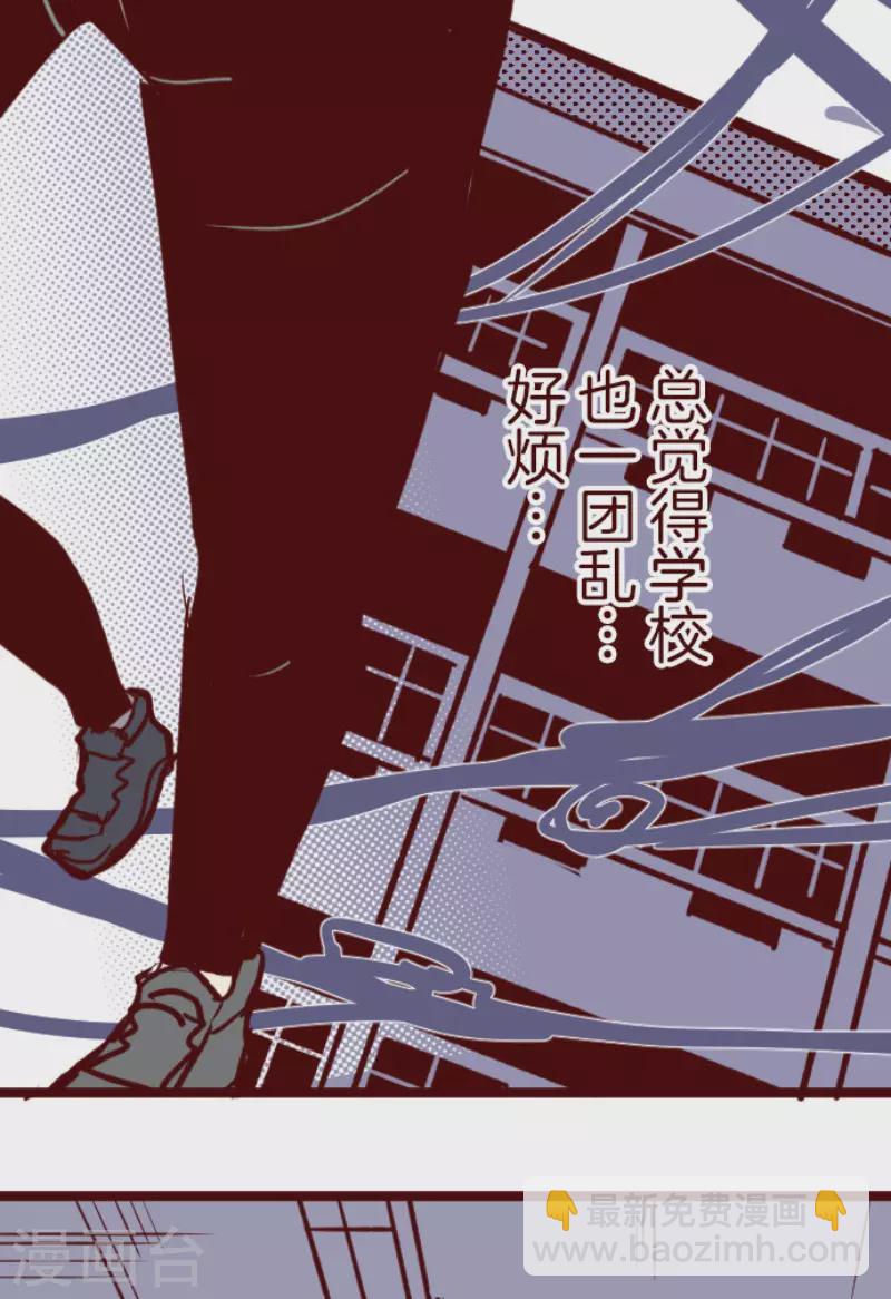 第189话 闯入宅邸1-第189话