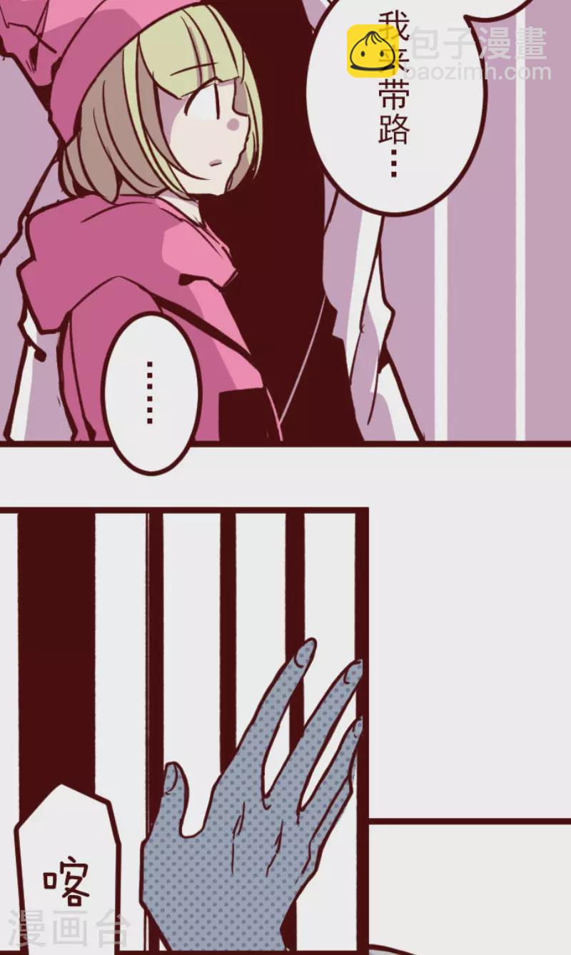 第189话 闯入宅邸1-第189话