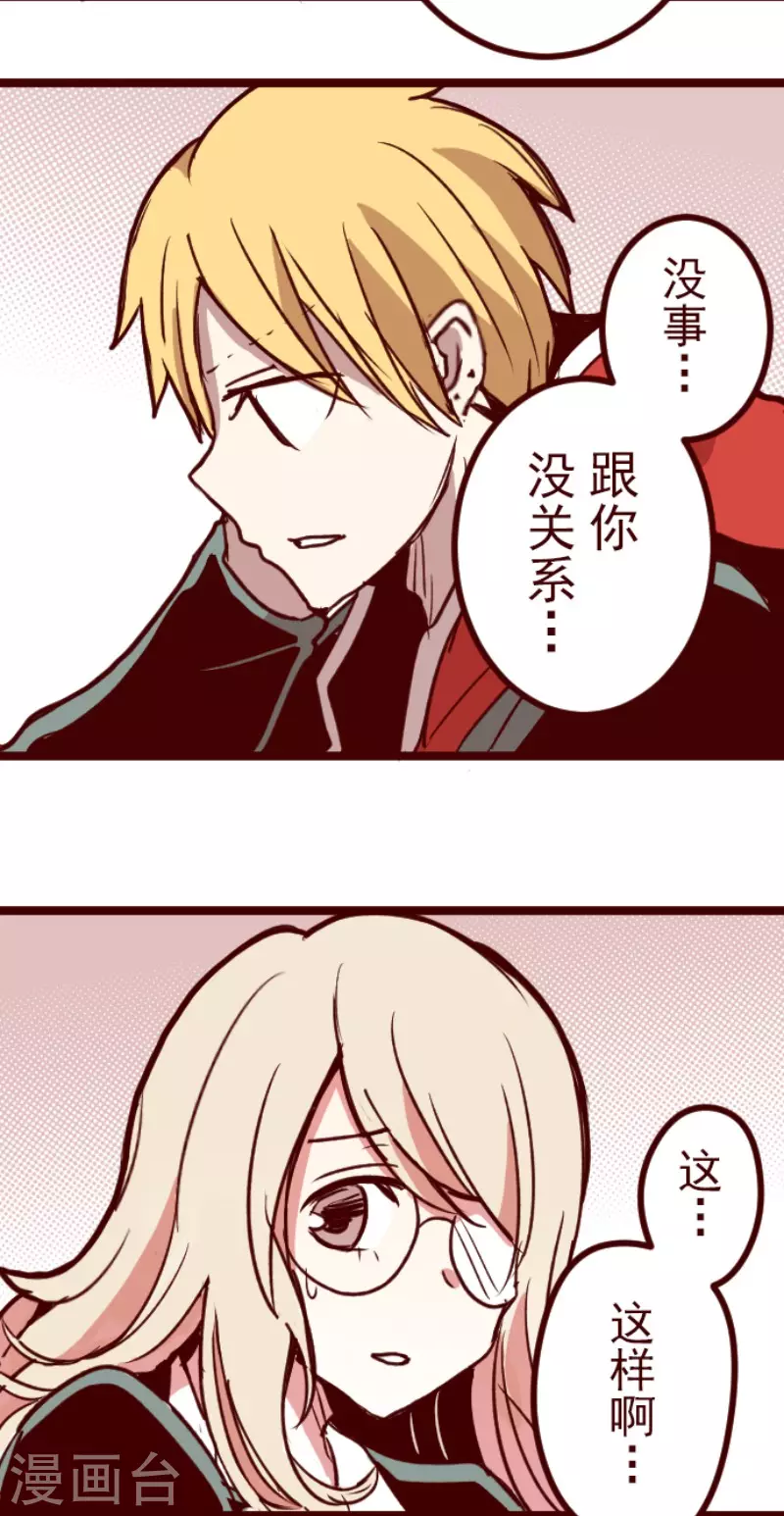 第189话 闯入宅邸1-第189话