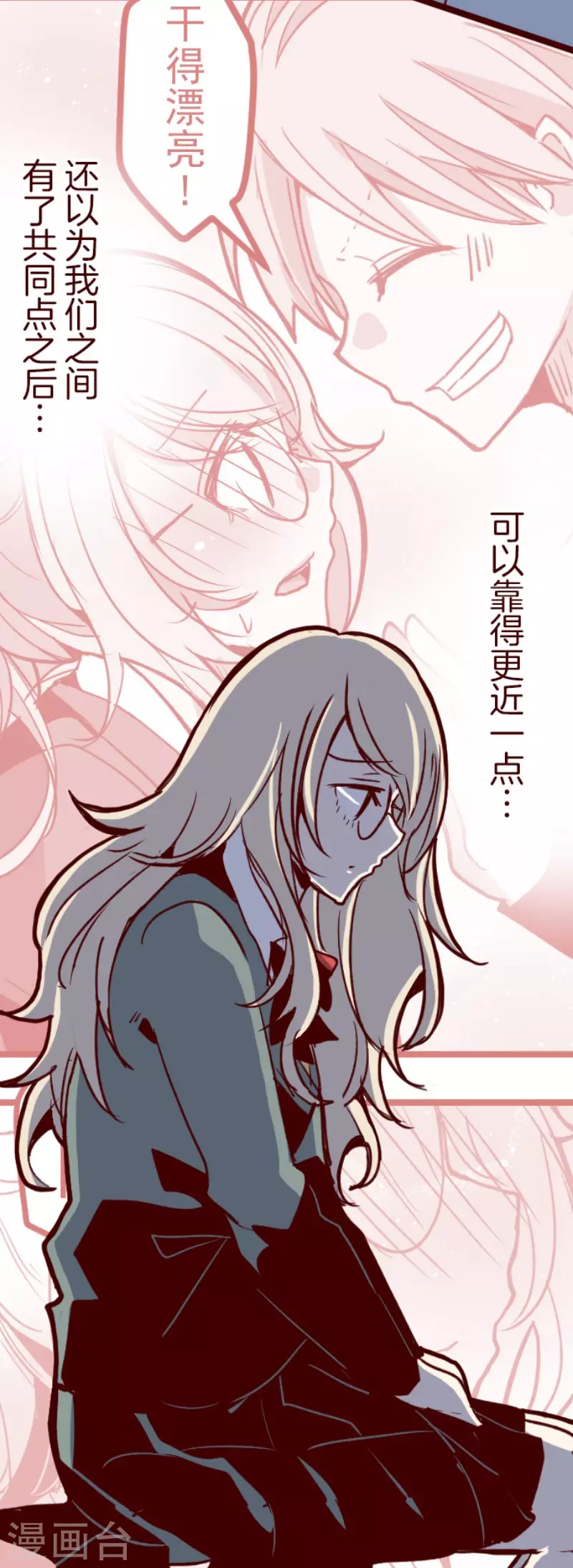 第189话 闯入宅邸1-第189话