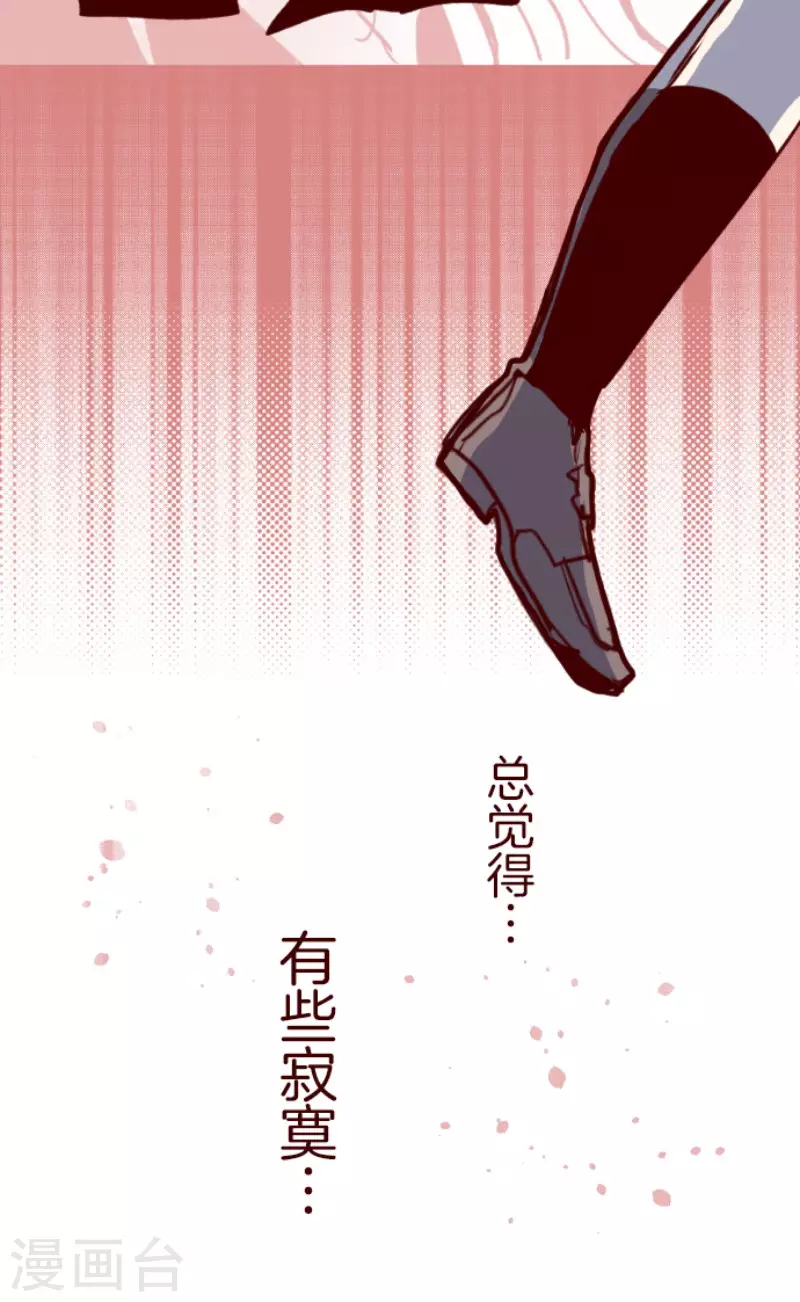 第189话 闯入宅邸1-第189话