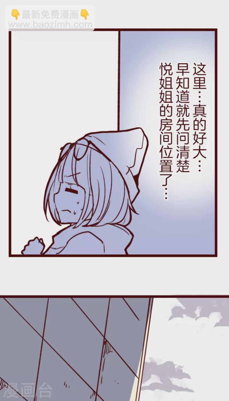 第189话 闯入宅邸1-第189话