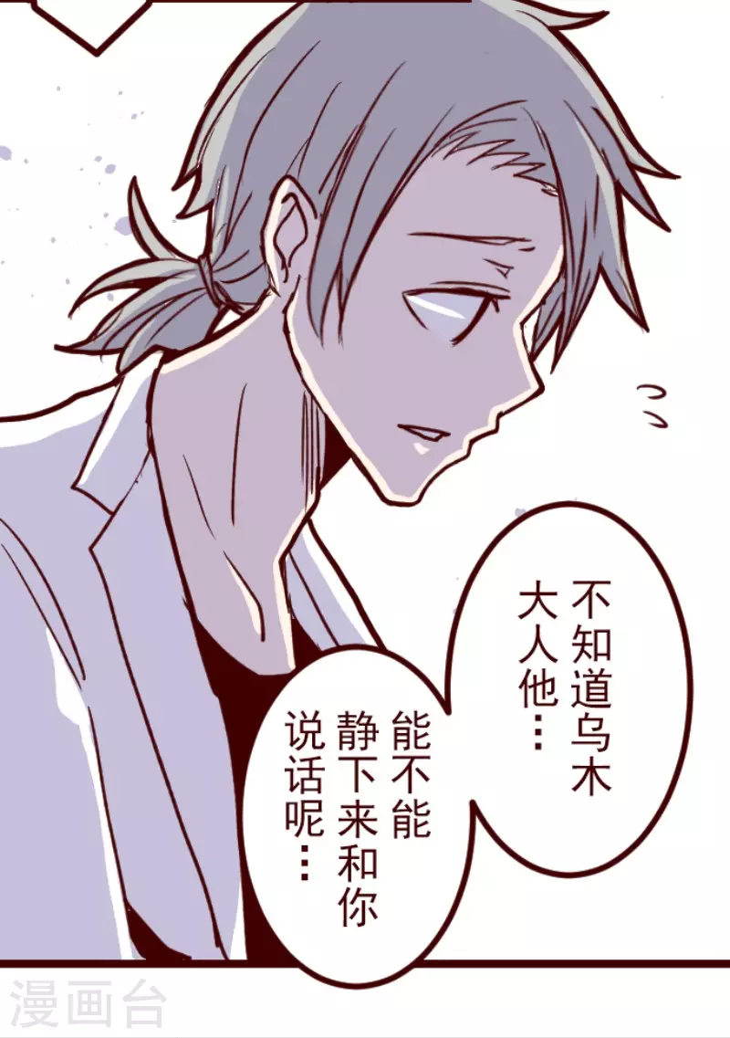 第189话 闯入宅邸1-第189话