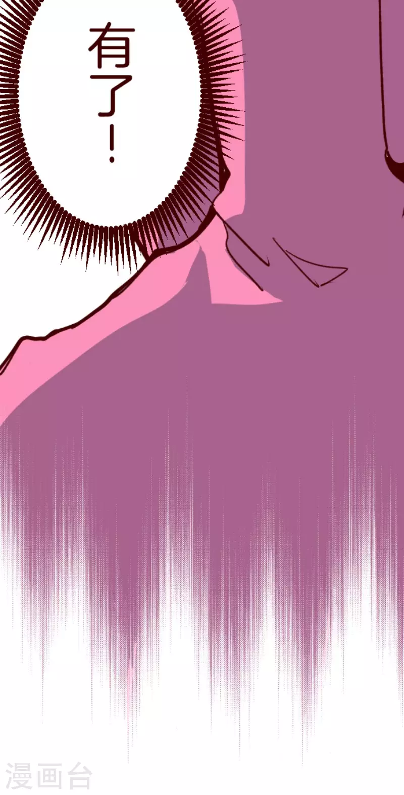 第189话 闯入宅邸1-第189话