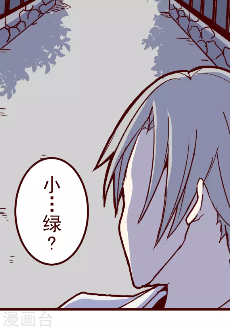 第189话 闯入宅邸1-第189话