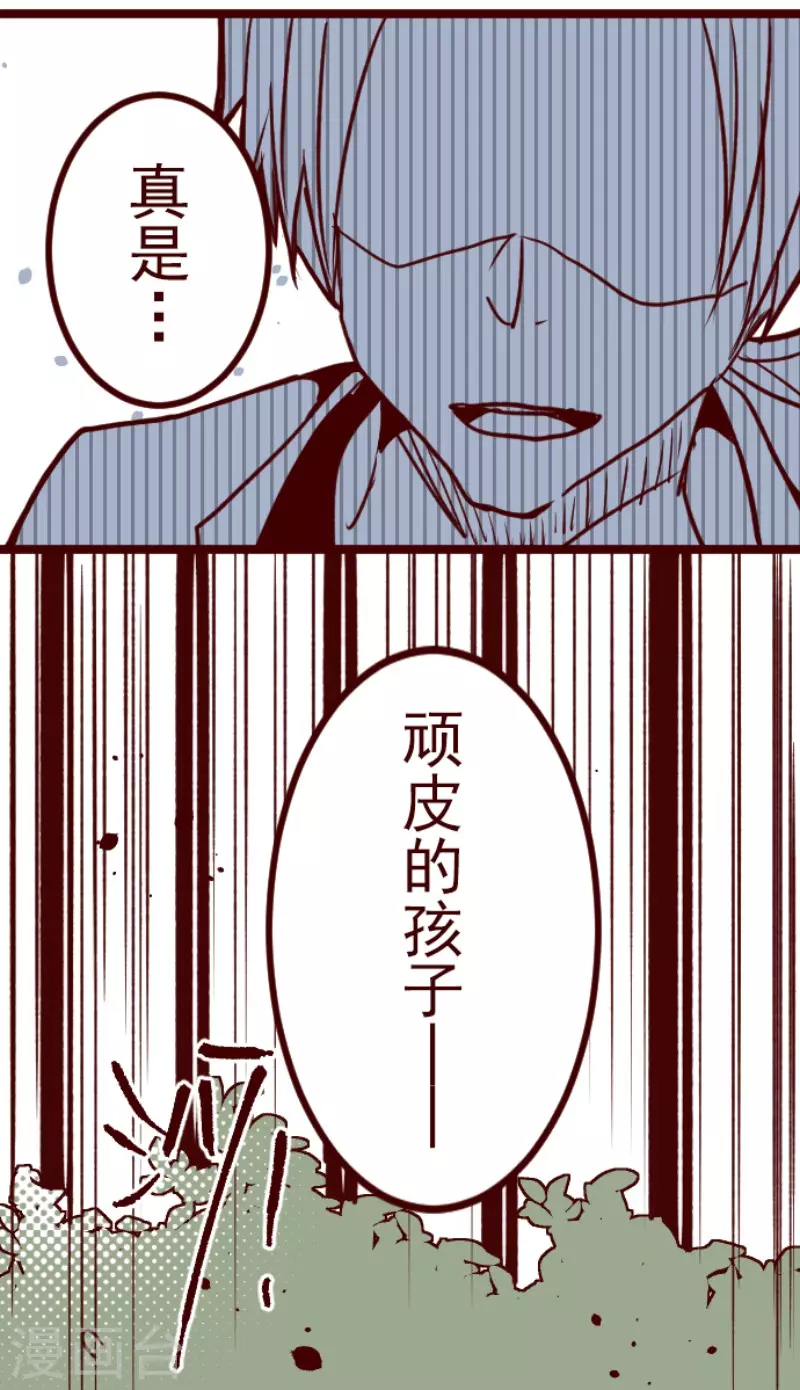 第189话 闯入宅邸1-第189话