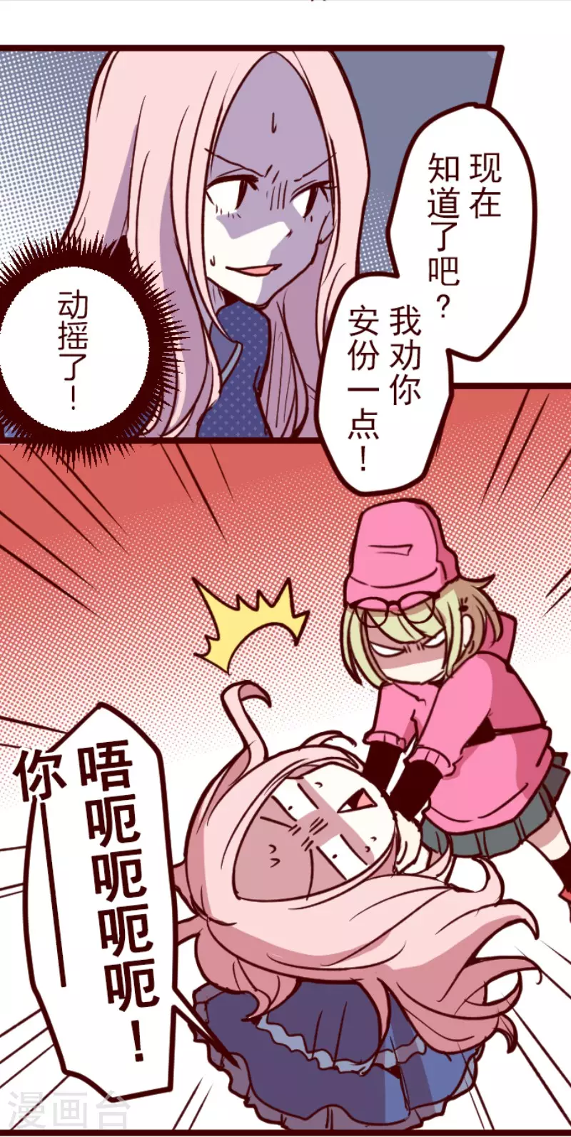 第191话 闯入宅邸3-第191话