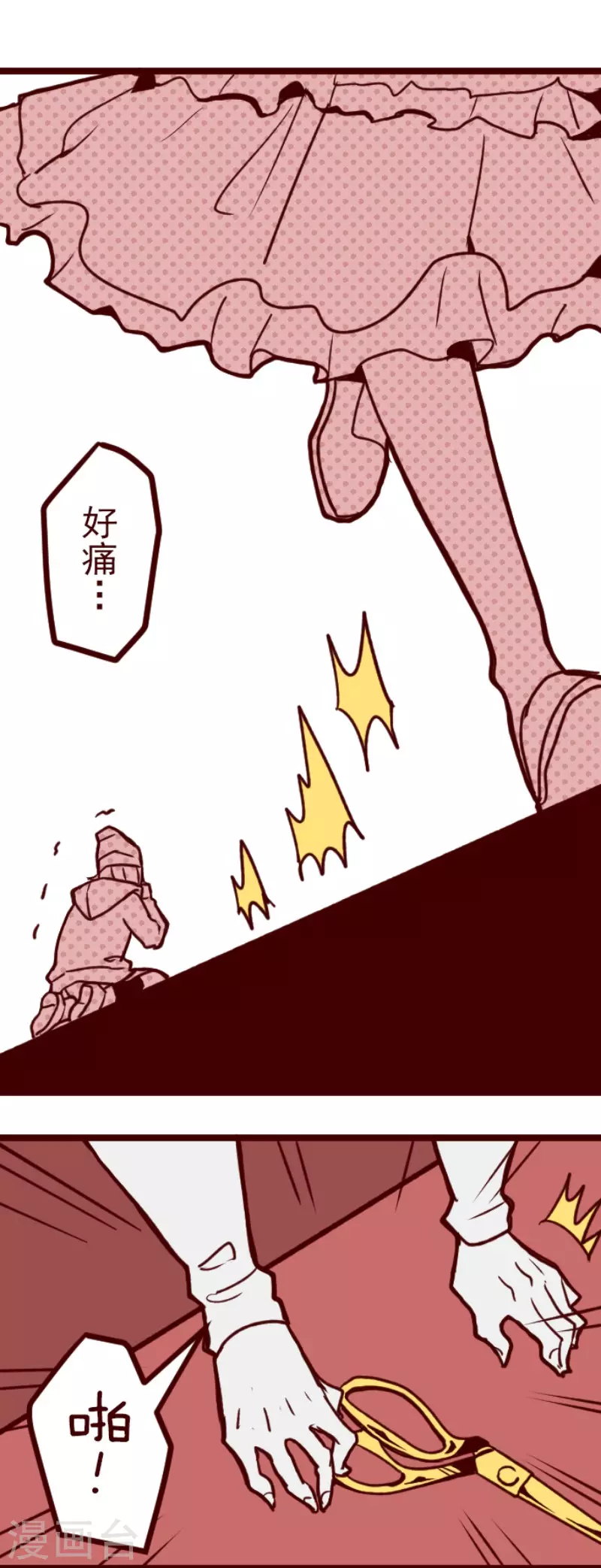 第191话 闯入宅邸3-第191话