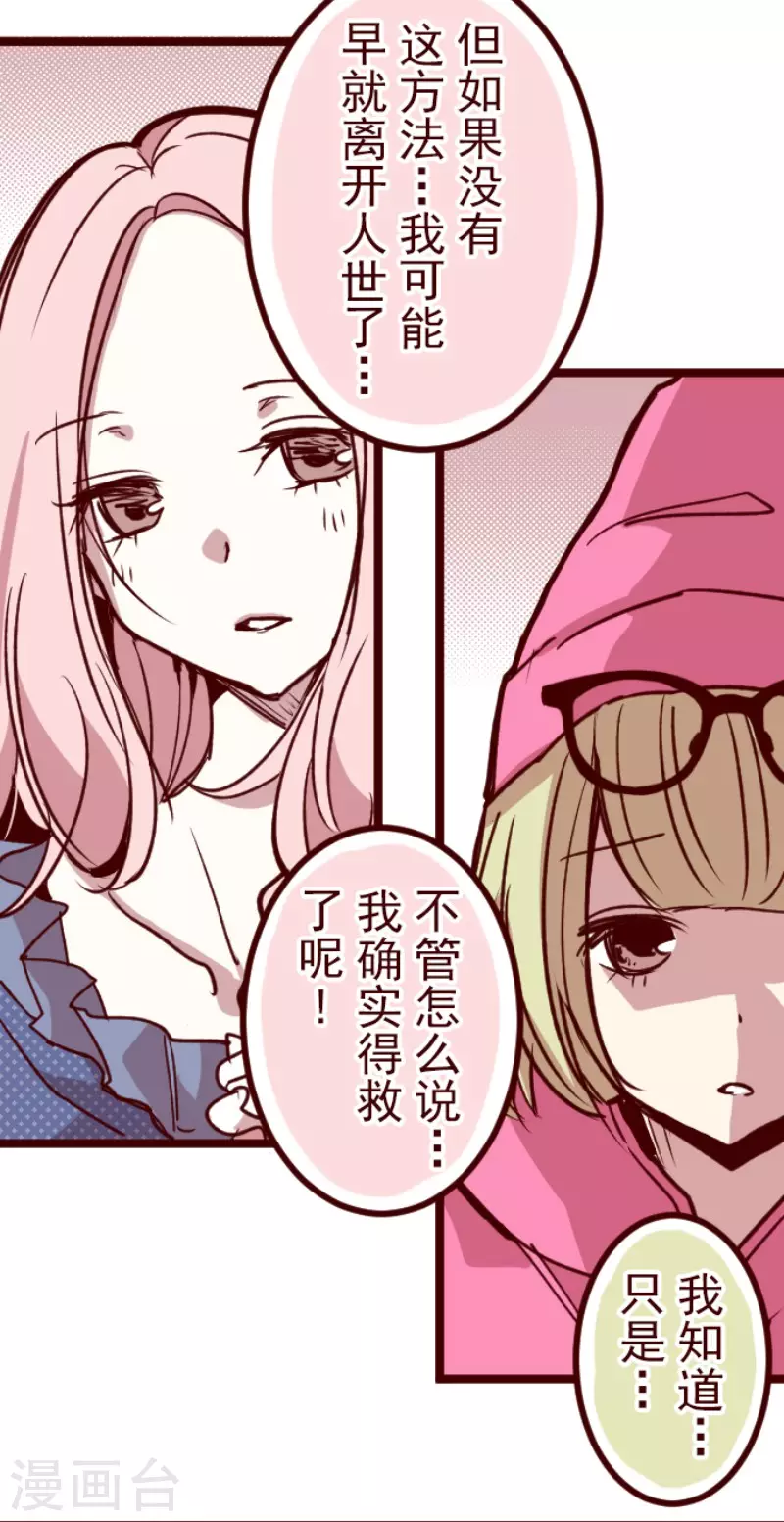 第191话 闯入宅邸3-第191话