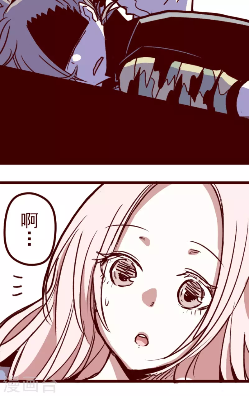 第193话 闯入宅邸5-第193话