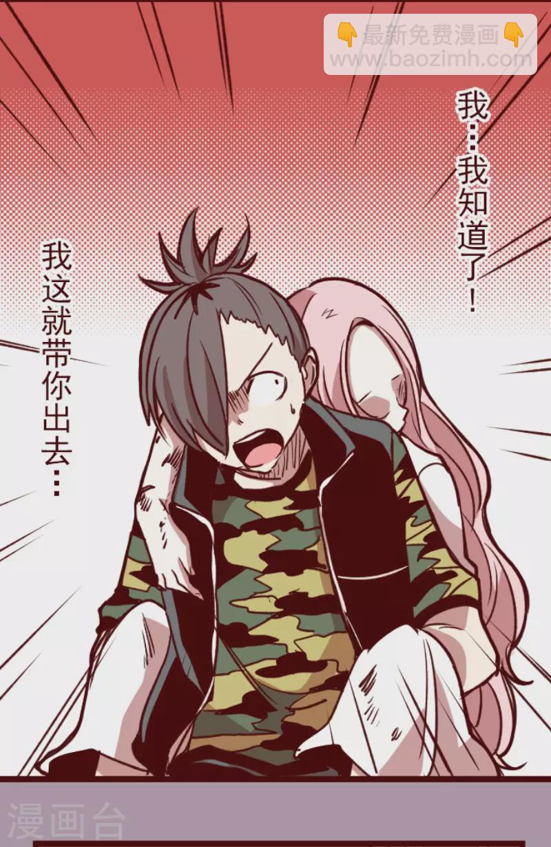 第193话 闯入宅邸5-第193话