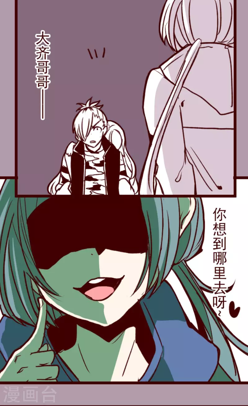 第193话 闯入宅邸5-第193话