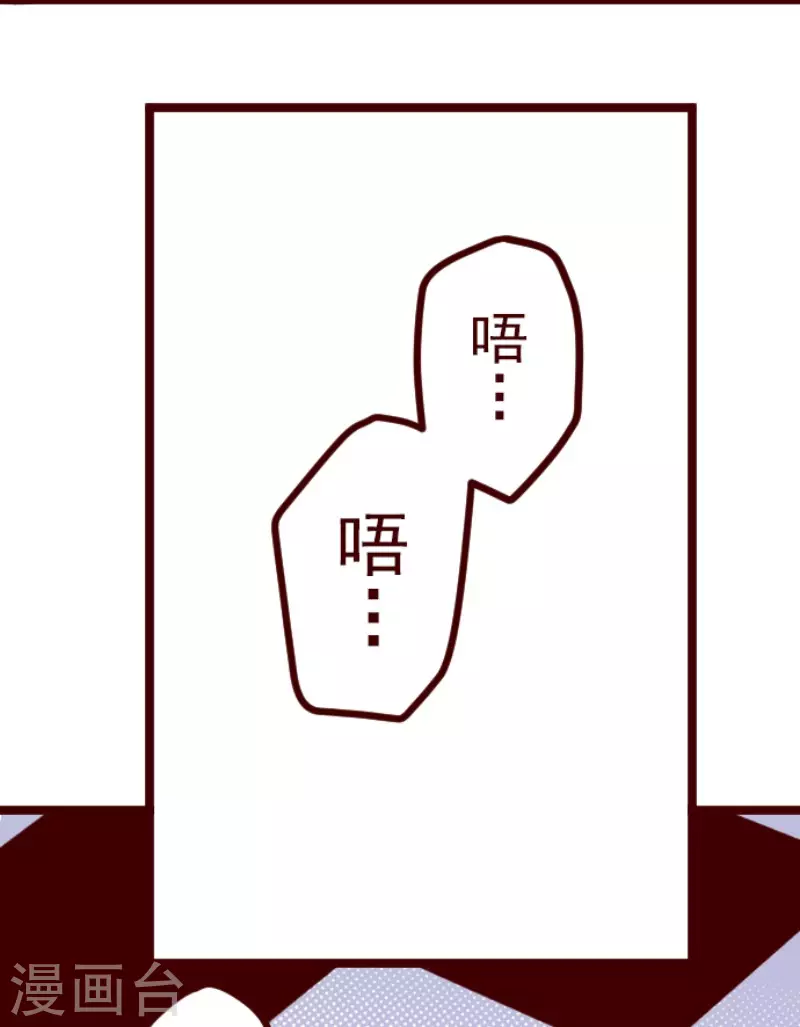 第193话 闯入宅邸5-第193话