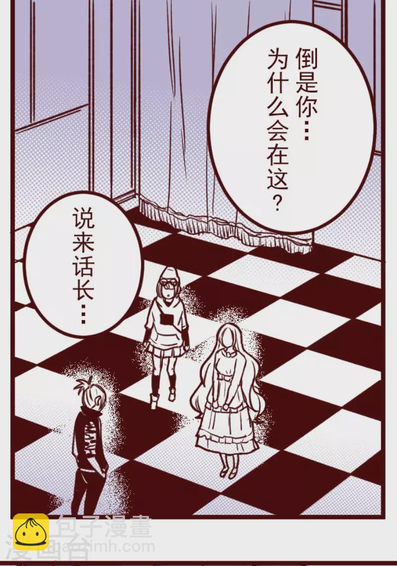 第193话 闯入宅邸5-第193话