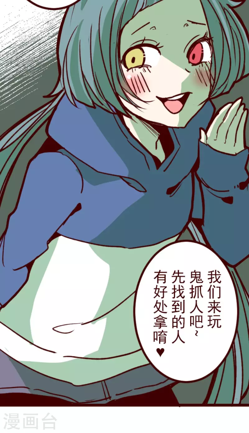 第193话 闯入宅邸5-第193话