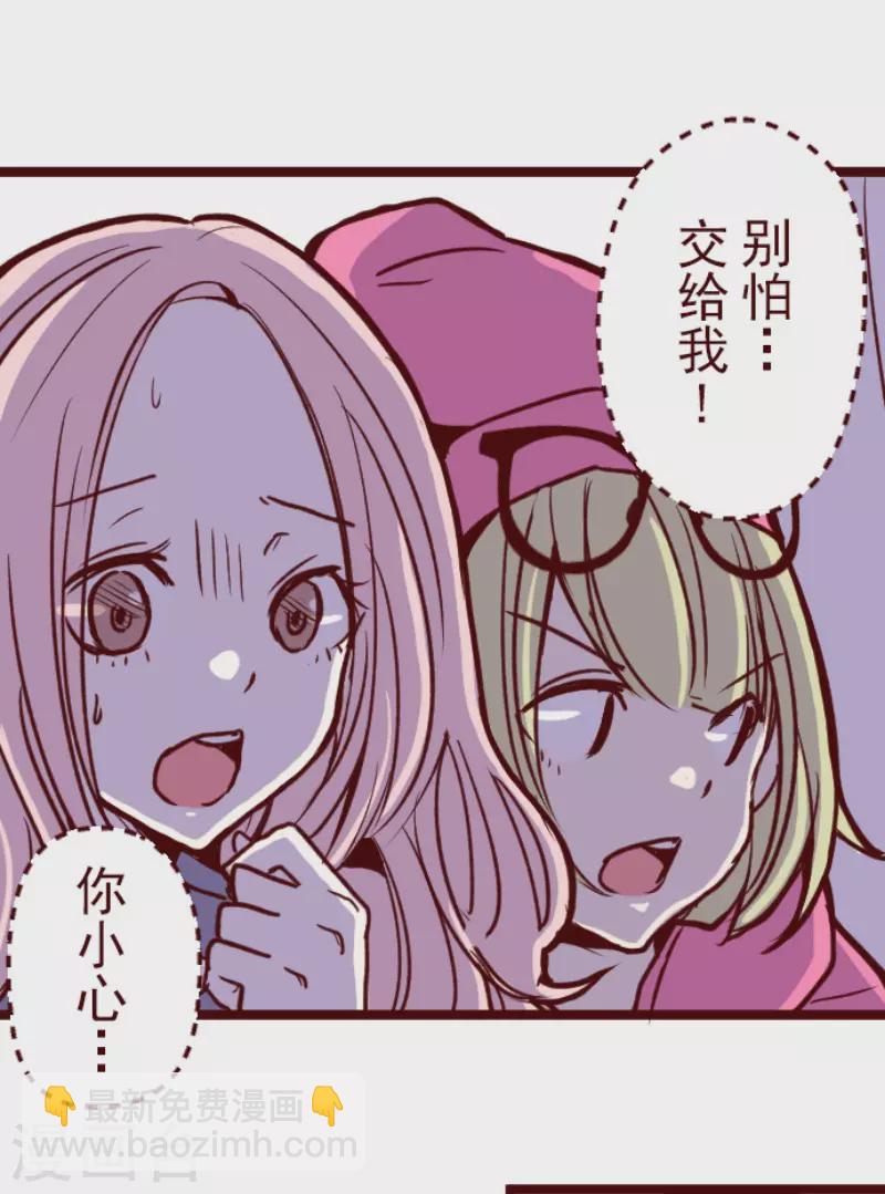 第193话 闯入宅邸5-第193话