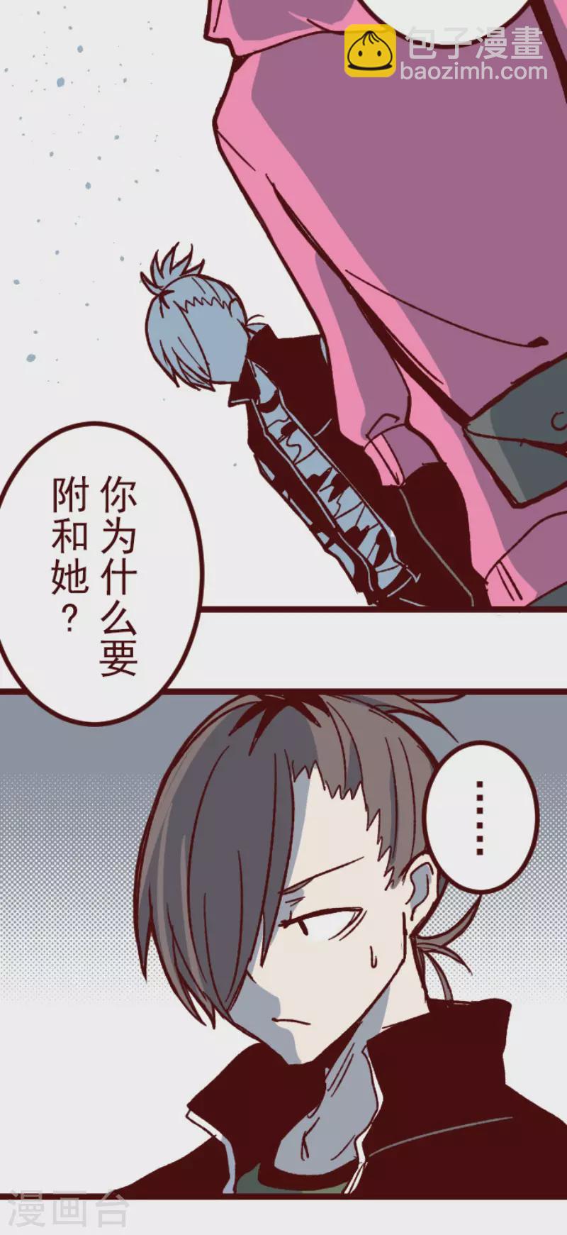 第193话 闯入宅邸5-第193话