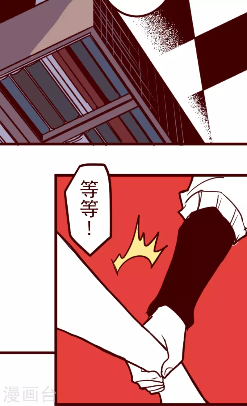 第193话 闯入宅邸5-第193话