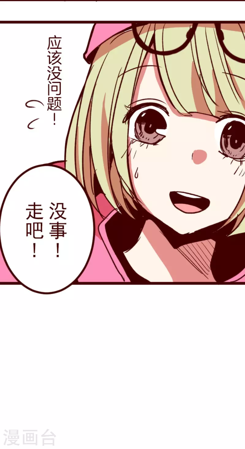 第193话 闯入宅邸5-第193话