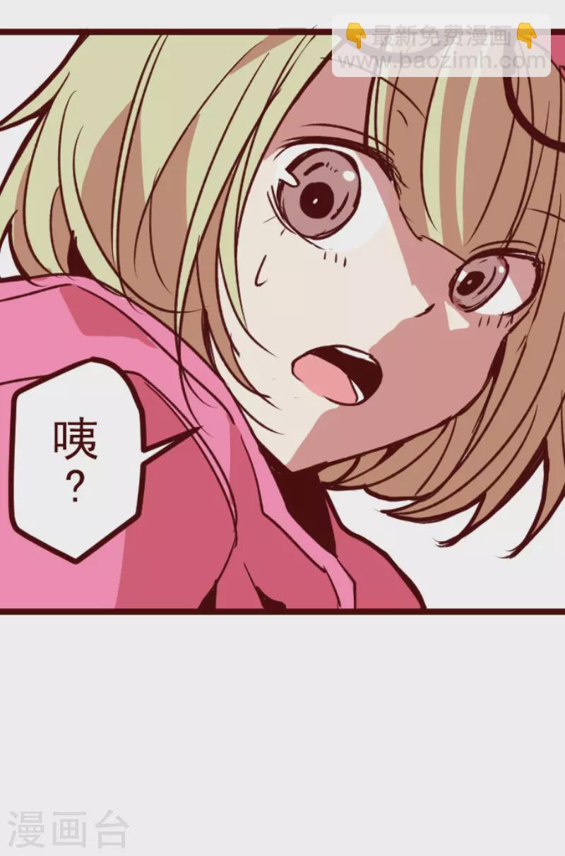 第193话 闯入宅邸5-第193话