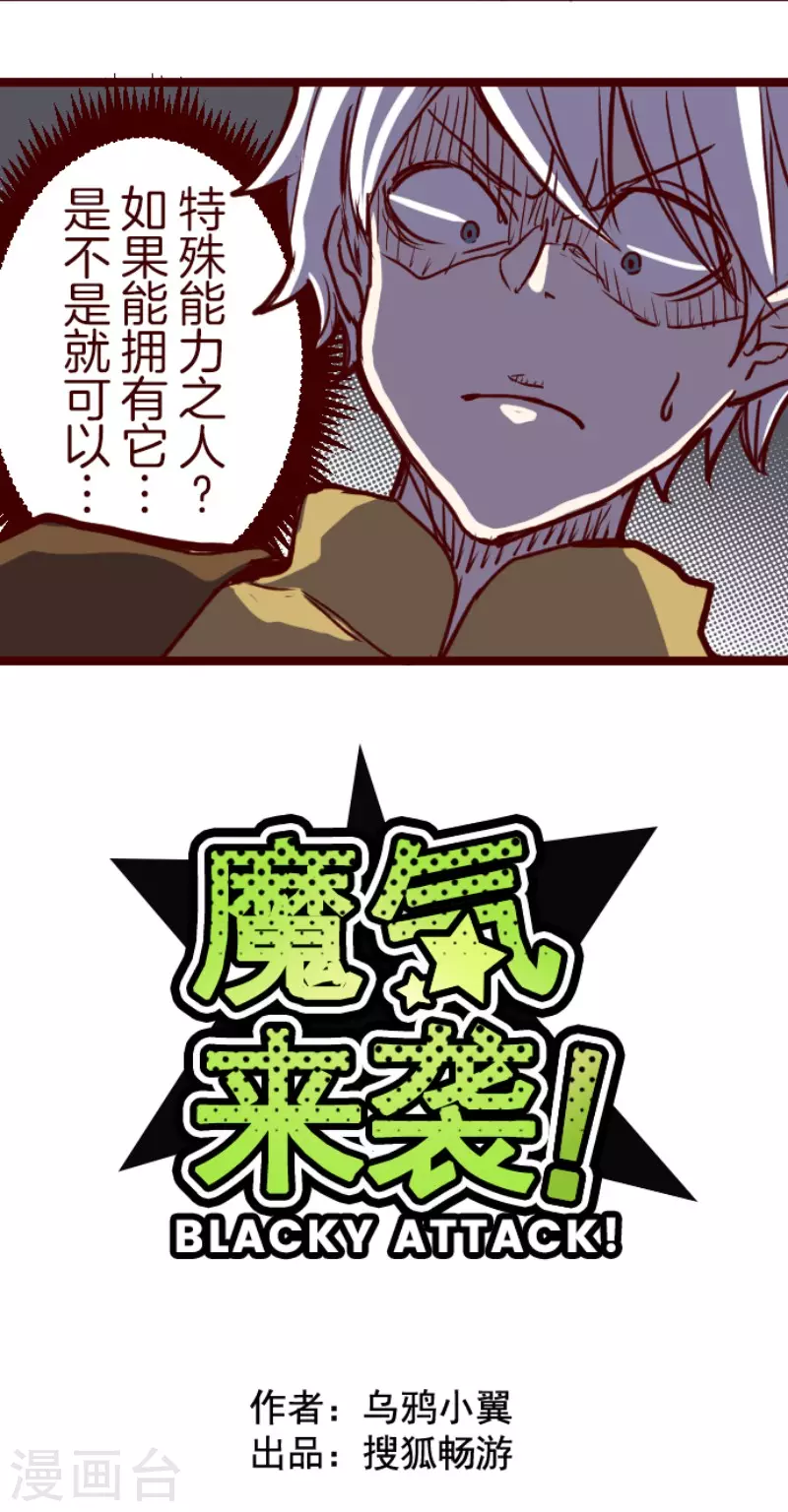 第195话 过去的真相2-第195话