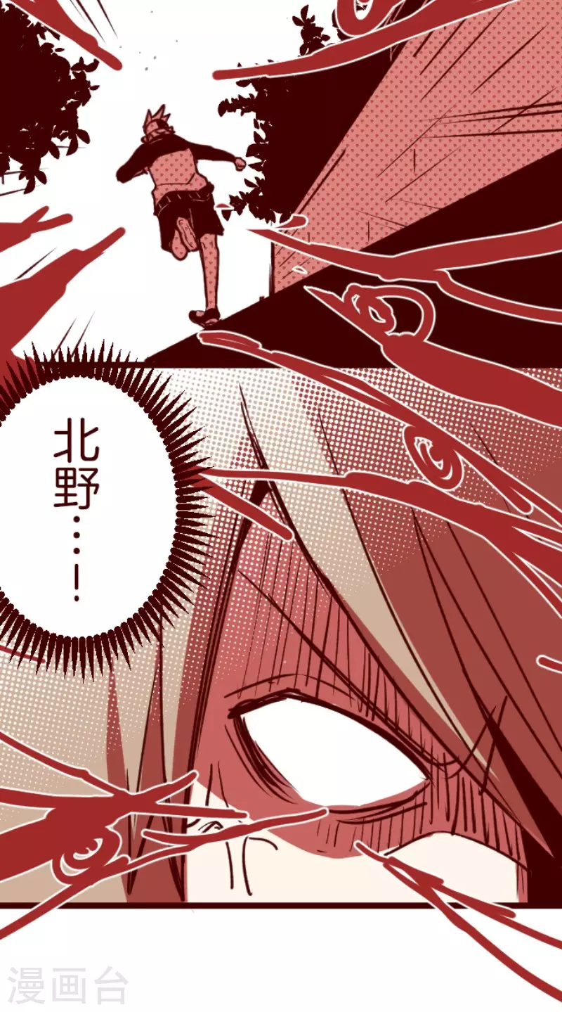 第195话 过去的真相2-第195话