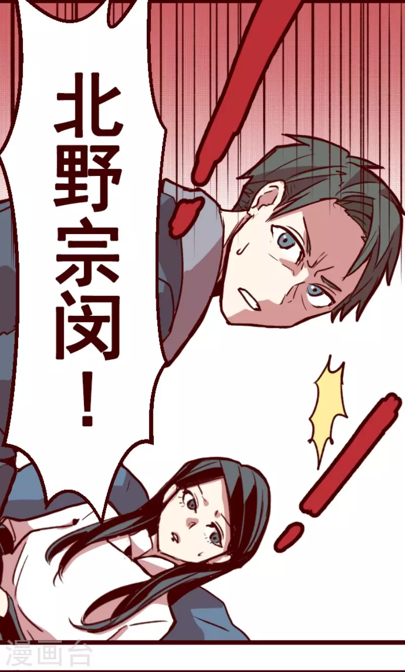 第195话 过去的真相2-第195话