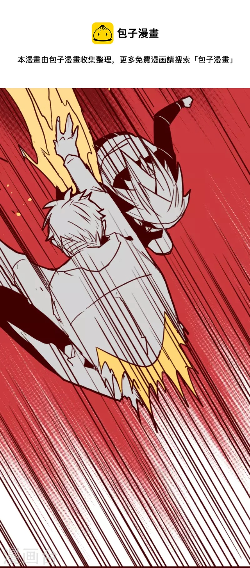 第195话 过去的真相2-第195话