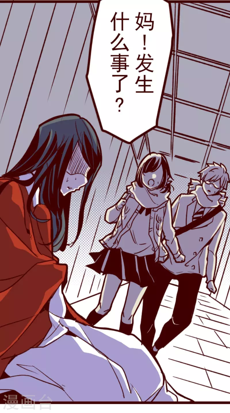 第195话 过去的真相2-第195话