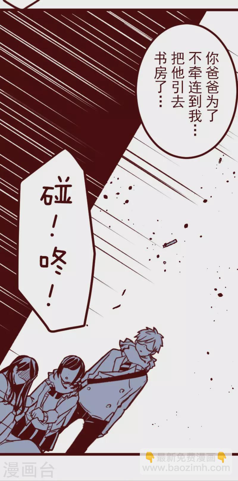 第195话 过去的真相2-第195话