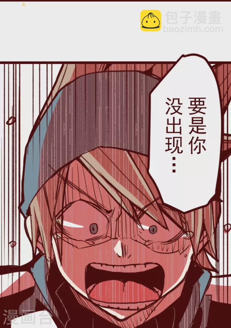 第195话 过去的真相2-第195话