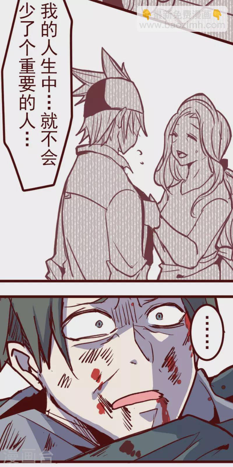 第195话 过去的真相2-第195话