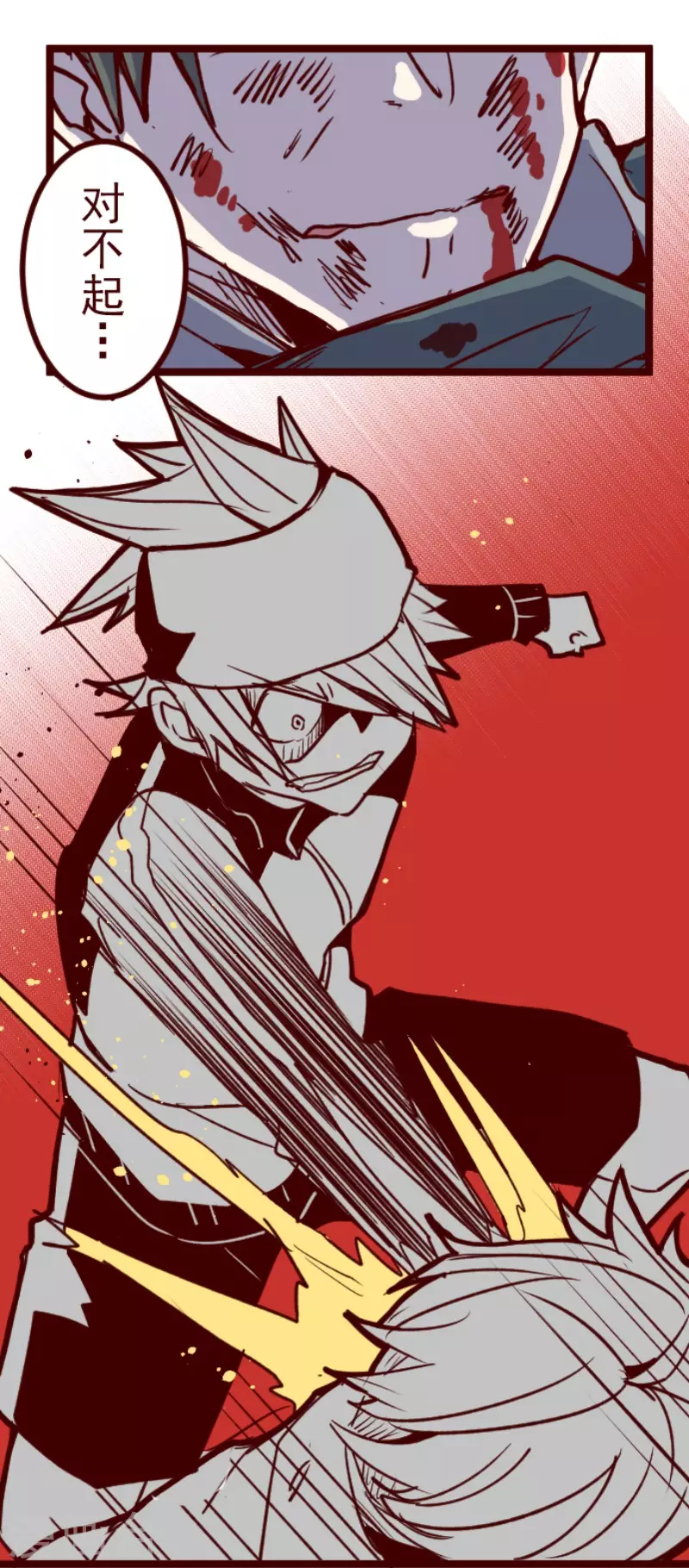 第195话 过去的真相2-第195话