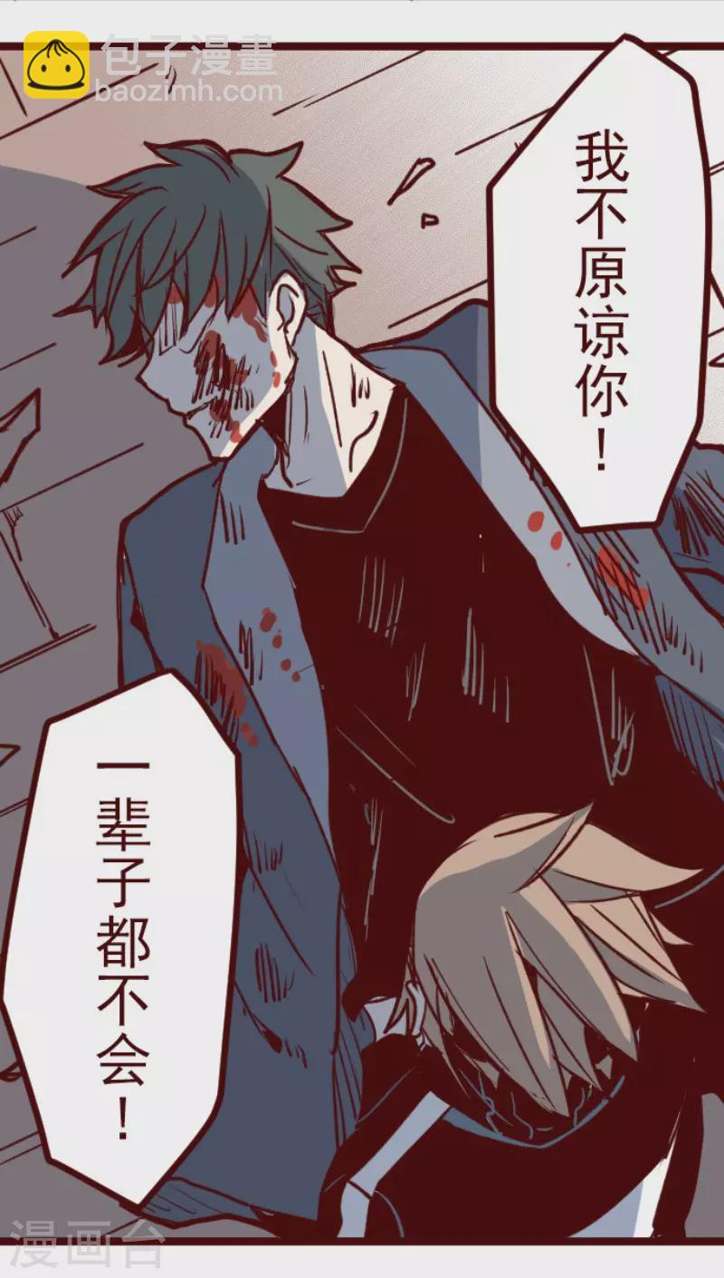 第195话 过去的真相2-第195话