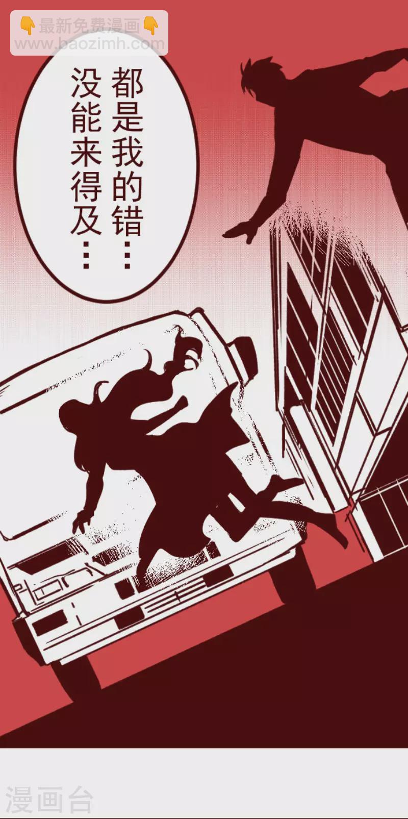 第195话 过去的真相2-第195话