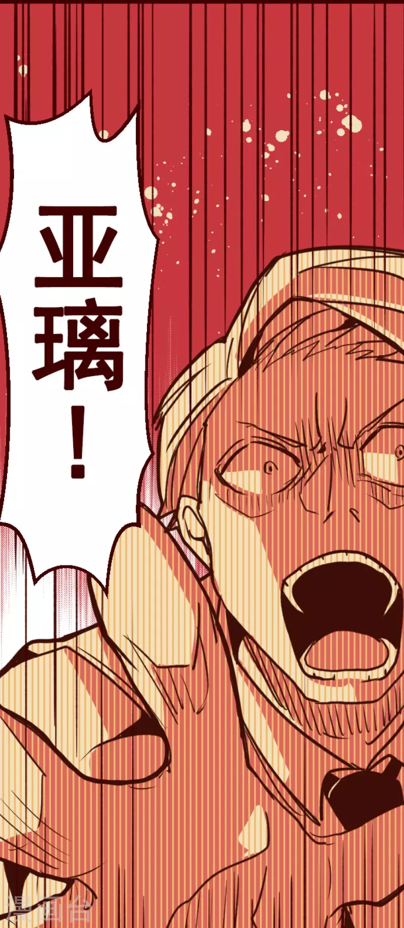 第195话 过去的真相2-第195话