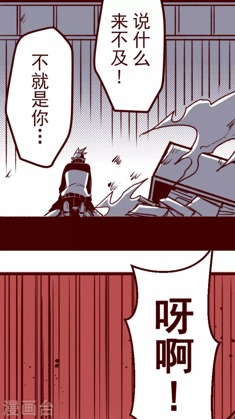 第195话 过去的真相2-第195话