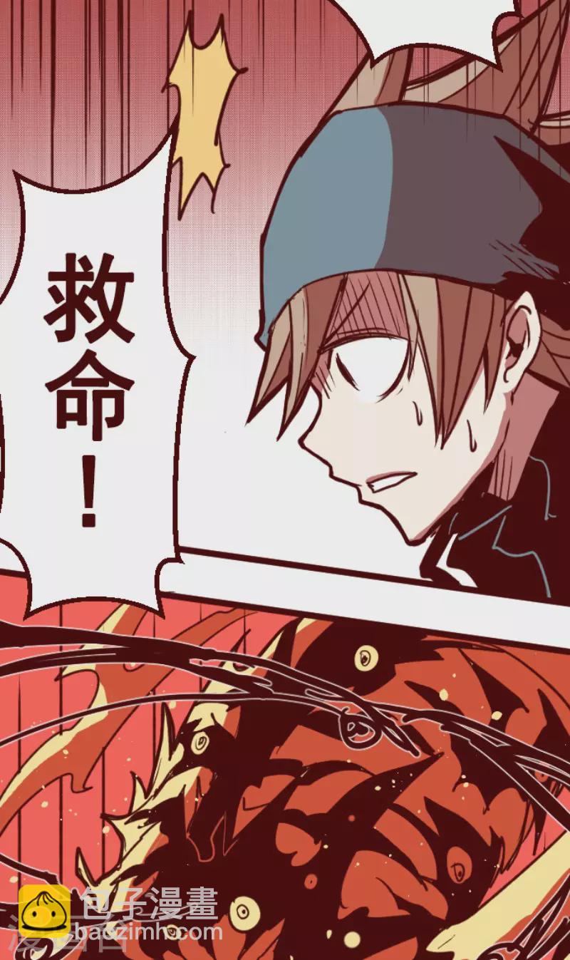 第195话 过去的真相2-第195话