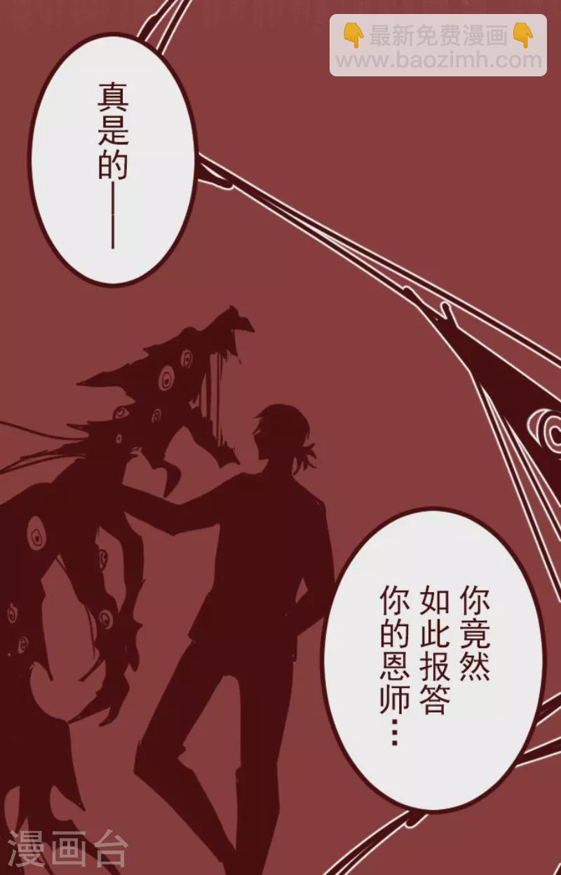 第195话 过去的真相2-第195话