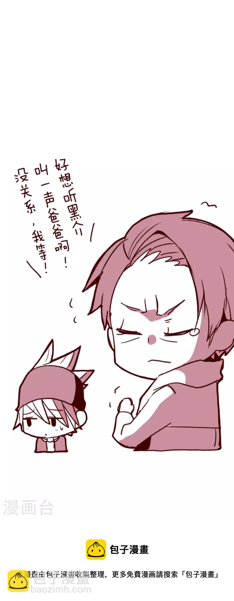 第197话 过去的真相4-第197话