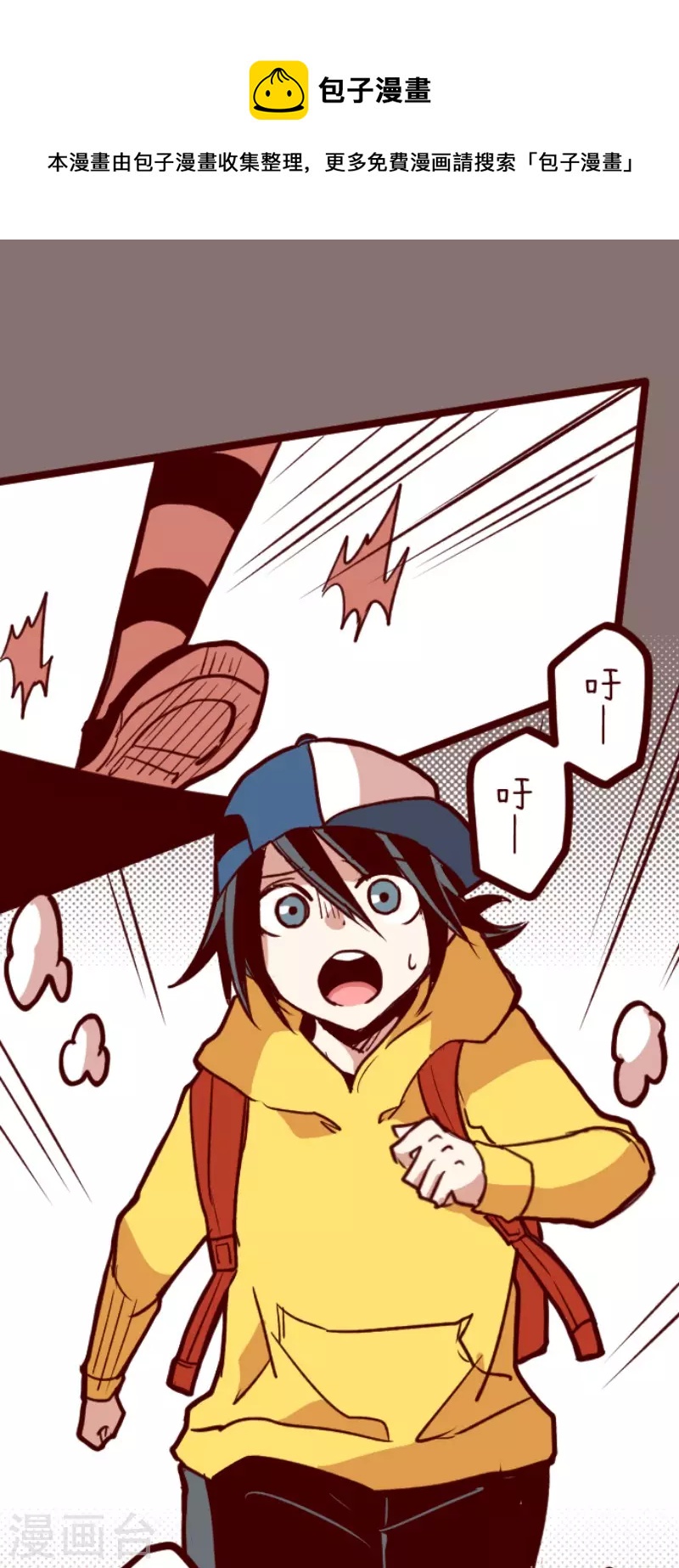 第199话 过去的真相6-第199话