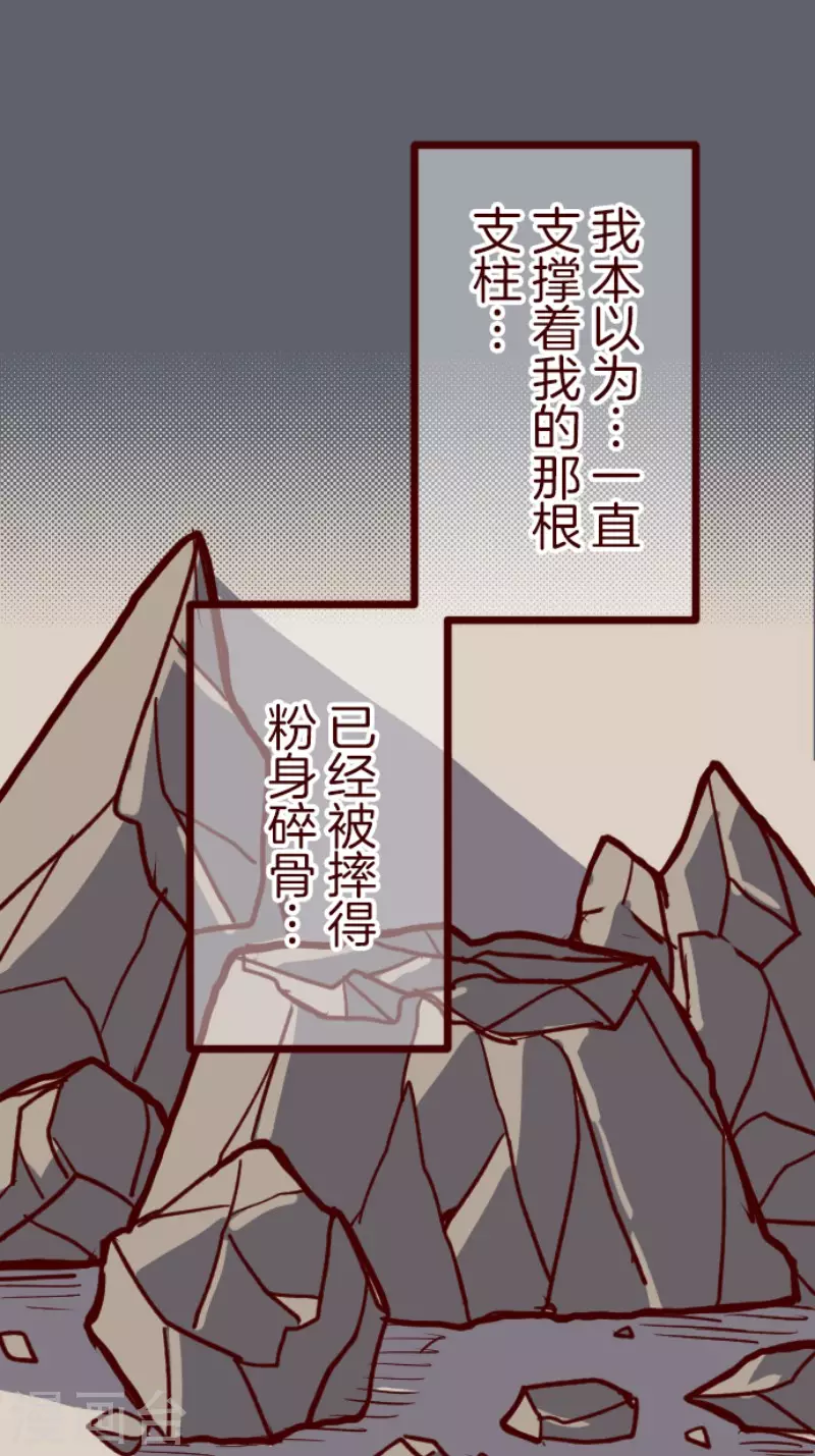 第199话 过去的真相6-第199话