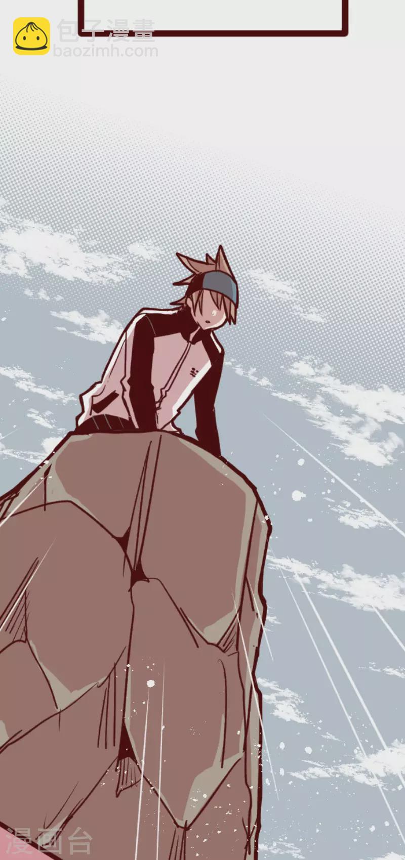 第199话 过去的真相6-第199话